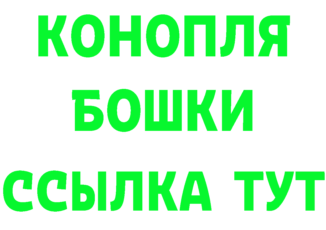 ГЕРОИН афганец зеркало darknet МЕГА Ворсма